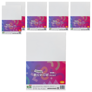 CLEAN 克林 數位彩印紙 A4 50入 200磅, 6包