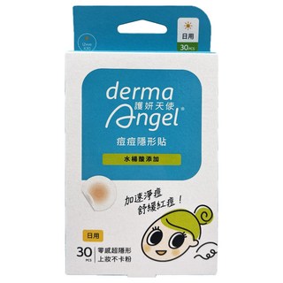 derma angel 護妍天使 水楊酸 隱形痘痘肌遮瑕貼, 30個, 1盒