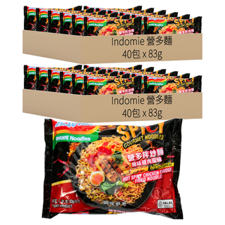 Indomie Ayam Geprek 營多拌炒麵 辣味雞肉風味 40包, 80包