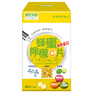 AJIOU 日本味王 膠原蜂蜜檸檬C口含片, 60顆, 1罐