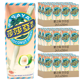 愛之味 莎莎亞椰奶, 250ml, 72入