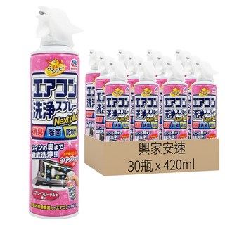 興家安速 冷氣清潔劑 粉色花香, 420ml, 30瓶