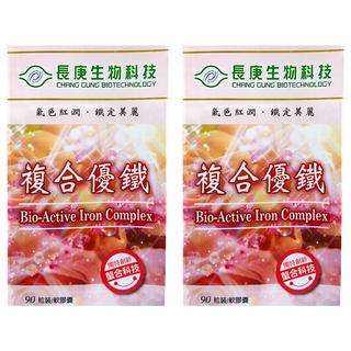 長庚生物科技 複合優鐵軟膠囊 含維生素B6 B12 E 葉酸 鐵, 90顆, 700mg, 2盒