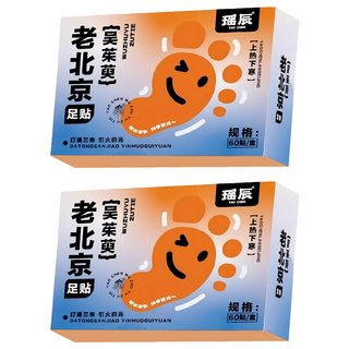 YAO CHEN 瑤辰 12味中藥足貼 老北京, 60片, 2盒