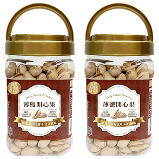 臻御行 薄鹽開心果 320g*2罐 美國開心果 薄鹽調味 罐裝
