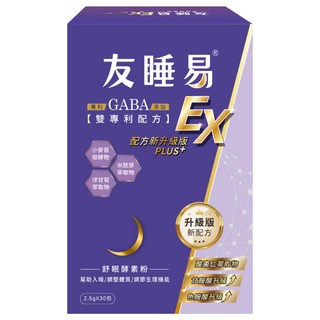友睡易EX, 30包, 1盒