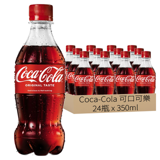 Coca-Cola 可口可樂 汽水 經典原味 350ml, 24瓶
