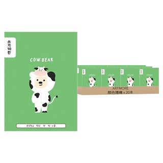 ARTMORE NEW 小學寫字 10格 虛線筆記本, 20本, 顏色隨機