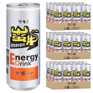 保力達 蠻牛 slim can 維他命B飲料, 添加牛磺酸1000mg, 250ml x 24罐, 輕巧鋁罐，方便攜帶, 72罐