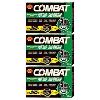 COMBAT 威滅 滅蟻凝膠 6入 Set, 連鎖滅蟻, 9g, 3盒