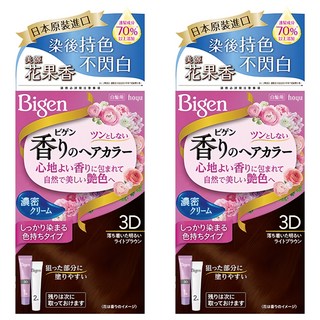 Bigen 美源 花果香快速染髮霜 豐盈乳霜質地 讓髮際也能完美染色 持久色彩配方 染後髮色持久閃耀 散發迷人的花果香味, 3D自然淺棕色, 2盒
