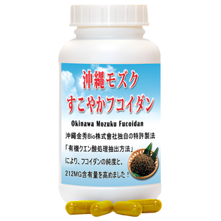 Healthwomen 赫而司 日本沖繩海蘊超級褐藻醣膠Plus全素食膠囊 60顆 增強體力, 1罐
