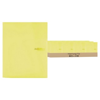 Heemang File 半透明雙口袋文件夾 0.4T, 黃色, 20個