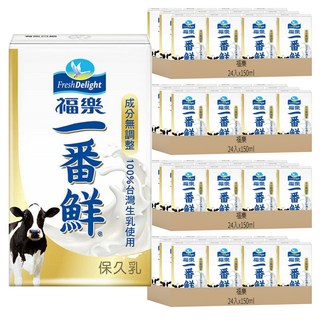 福樂 一番鮮保久乳, 150ml, 96入