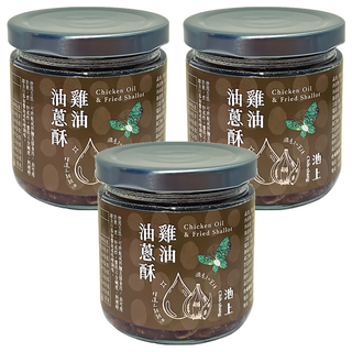 池上鄉農會 雞油油蔥酥 台灣在地嚴選食材 香氣濃郁 口感酥脆, 160g, 3罐