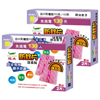 鱷魚 130天防蚊片 補充包 2片, 5.7g, 2盒