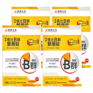 信東生技 倍比B群雙層錠, 精神旺盛, 五味子萃取物, 牛乳清蛋白, 牛磺酸升級配方, 10小時緩效釋放, 60顆, 54g, 4盒