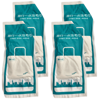 旅行一次性毛巾, 出差旅行必備, 享受家一樣的潔淨, 單色, 4包