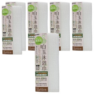 minono 米諾諾 白玉沐浴巾, 單色, 6條, 1條