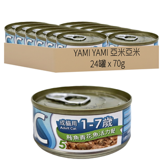 YAMI YAMI 亞米亞米 AC健寶 罐頭 Set 1-7歲成貓適用, 鮪魚青花魚活力餐, 70g, 24罐