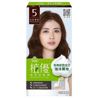 美吾髮植優泡沫染髮劑，5自然栗棕，輕鬆遮蓋白髮，植物萃取溫和配方，展現自然亮麗髮色, 1組