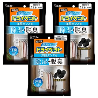 ST 雞仔牌 備長炭吊掛式吸濕脫臭小包 衣櫃用 2入, 51g, 3包