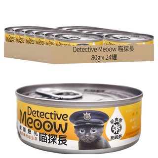 Detective Meoow 喵探長 幼貓主食罐, 戀乳嫩雞, 80g, 24罐