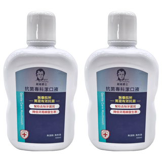 Sir Humphry Davy 戴維爵士 抗菌專科漱口水, 500ml, 2瓶