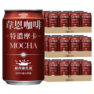 黑松 韋恩咖啡 特濃摩卡, 320ml, 72罐