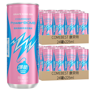 COMEBEST 康貝特 PowerBOMB爆能能量飲料 荔枝海鹽啤酒花風味, 48罐, 225ml