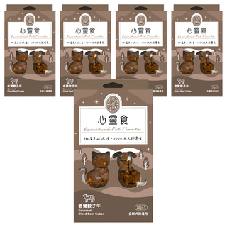 心頭肉 心靈食, 老饕骰子牛, 70g, 5盒