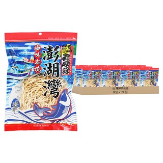 台灣尋味錄 澎湖灣鱈魚香絲, 80g, 24包