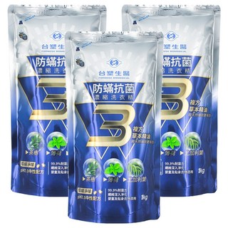 台塑生醫 BioLead 防蹣抗菌濃縮洗衣精 補充包, 1kg, 3袋