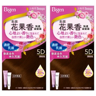 Bigen 美源 花果香快速染髮霜 5D深棕色，濃密乳霜配方，長效持色, 2盒