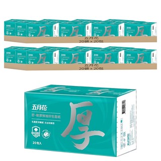 五月花 舒敏厚棒袖珍包 8張, 20包, 40袋