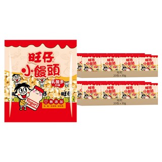 Want-Want 旺旺 旺仔小饅頭 乳酸多口味, 30g, 40包