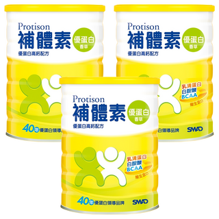 SMAD 補體素 成人補體素 香草, 750g, 3罐