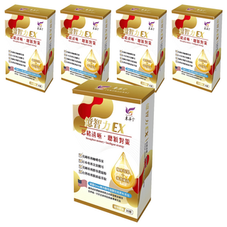 東華堂 憶智力EX 聰穎對策500mgx30顆 - 思緒清晰、提升專注力, 30顆, 500mg, 5盒
