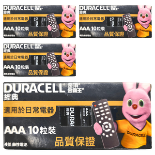 DURACELL 金頂 經典4號AAA鹼性電池 品質保證, 10顆, 4盒
