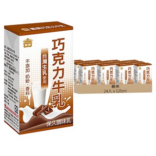 義美 巧克力牛乳, 125ml, 24入