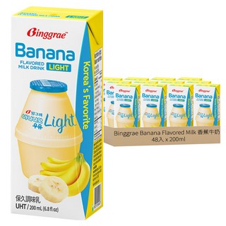 Binggrae Banana Flavored Milk 香蕉牛奶 light 香蕉風味保久調味乳, 200ml, 48入