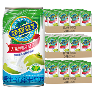 愛之味 莎莎亞椰奶, 大自然椰子胚乳, 優質纖奶幫助消化, 335ml, 72罐