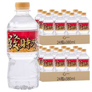 心一 發大財 發財水 380ml X 24瓶 招財進寶 好運旺旺來, 48瓶
