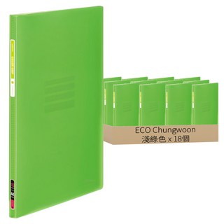 ECO Chungwoon 半透明A4資料夾 10頁, 淺綠色, 18個