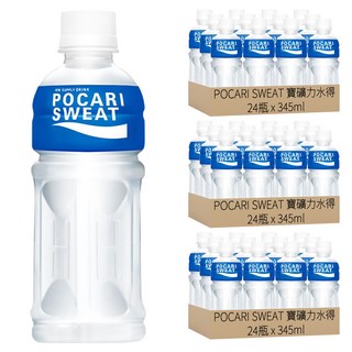POCARI SWEAT 寶礦力水得, 24瓶, 快速補水，效果顯著, 補充電解質，迅速恢復, 345ml, 72瓶