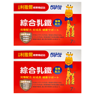 RISAL 小兒利撒爾 綜合乳鐵, 2g, 7包, 2盒