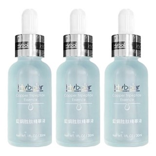 Hybolar 藍銅胜肽精華液 3瓶 保濕修護 緊緻毛孔 提亮膚色, 30ml