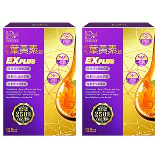 DV 麗彤生醫 EX PLUS 枸杞金盞花葉黃素飲 250%加量升級 專利游離型葉黃素 添加玻尿酸, 10包, 20ml, 2盒