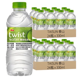 泰山 Twist Water 環保包裝水 330ml, 輕量環保瓶, 減少塑膠, 節省回收空間, 小巧設計，便於攜帶, 48瓶