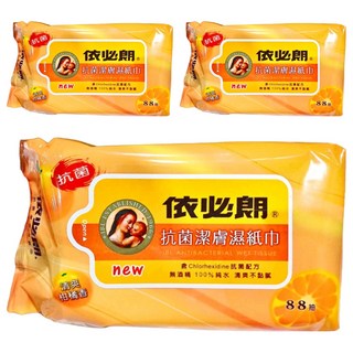 依必朗抗菌潔膚濕巾 88抽 含Chlorhexidine抗菌配方 無酒精100%純水 清爽柑橘香, 1入, 3包